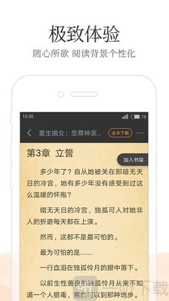 永利官网app下载